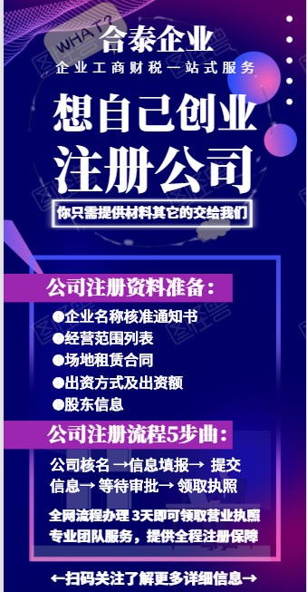 龍華勞務(wù)派遣公司代理記賬辦理指南 流程、優(yōu)勢與注意事項(xiàng)詳解