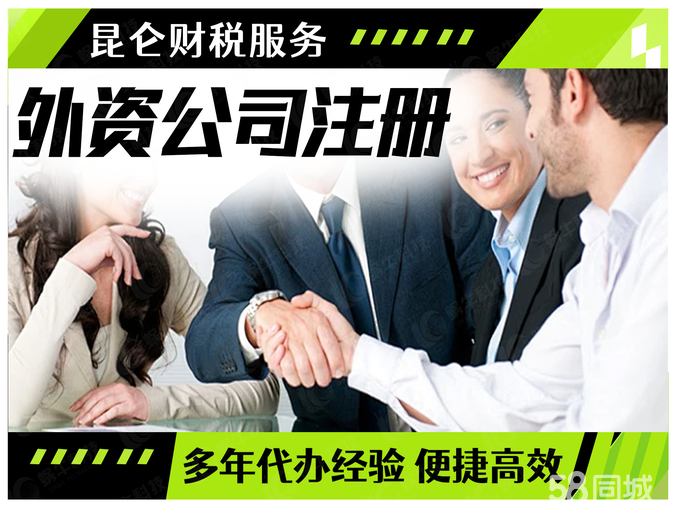 鄭州企業(yè)一站式服務(wù) 0元注冊公司、代理記賬與執(zhí)照代辦全攻略