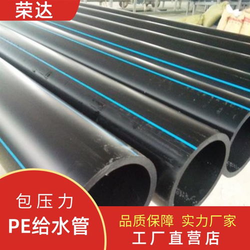 瀘州HDPE給水管及PE管道廠 打造塑膠管材生產(chǎn)新標桿